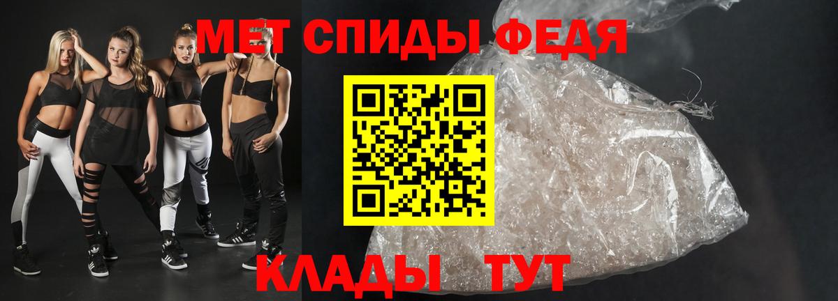 Amphetamine 97% Тулун