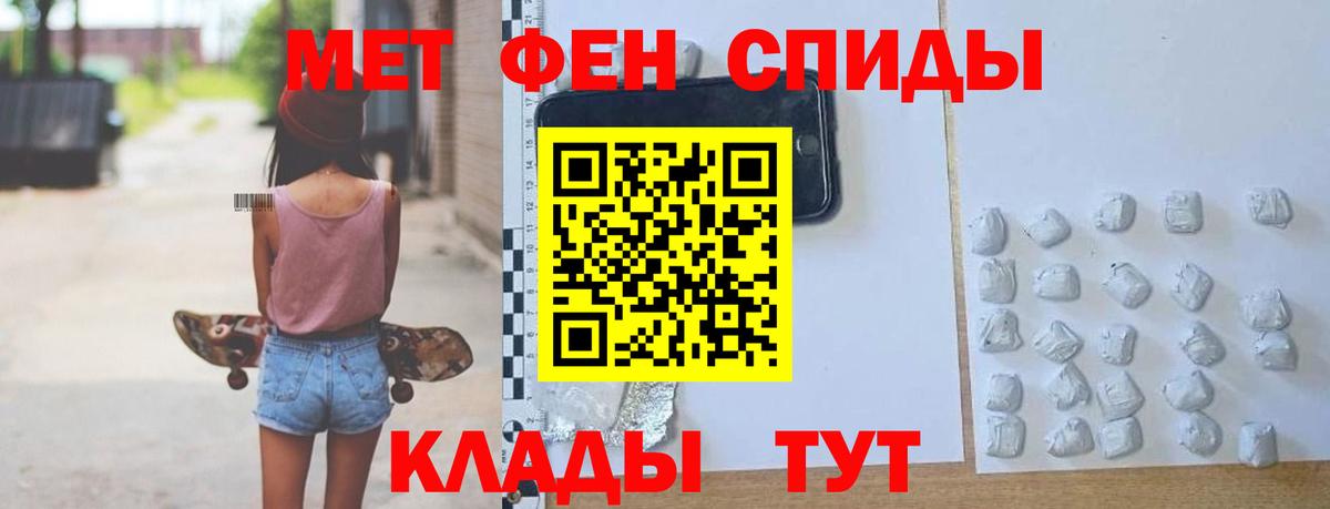 Тулун  Амфетамин VHQ  mega ССЫЛКА  Вход с VPN  Амфетамин 