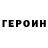 ГАШ хэш Mechanical Rocketeer