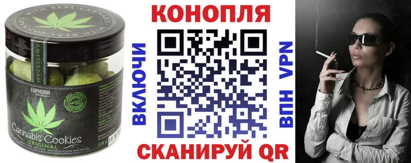 Печенье с ТГК конопля  как найти   Тулун 