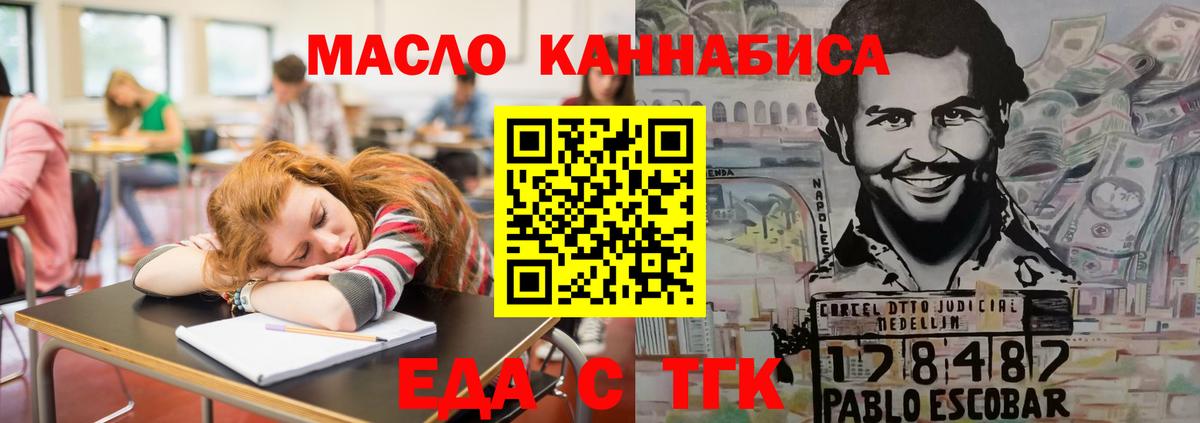 Тулун  Canna-Cookies конопля  Вход с VPN 