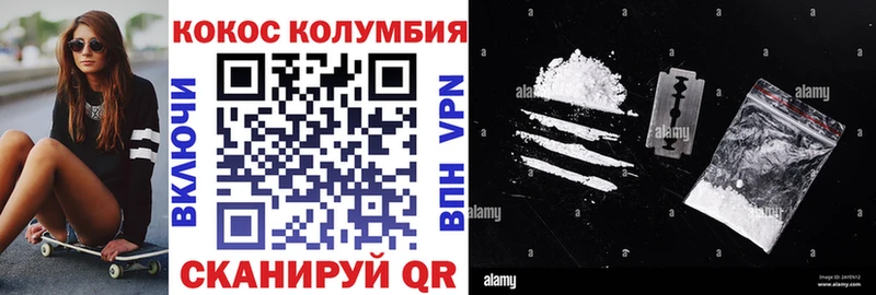 Кокаин 98%  Тулун 