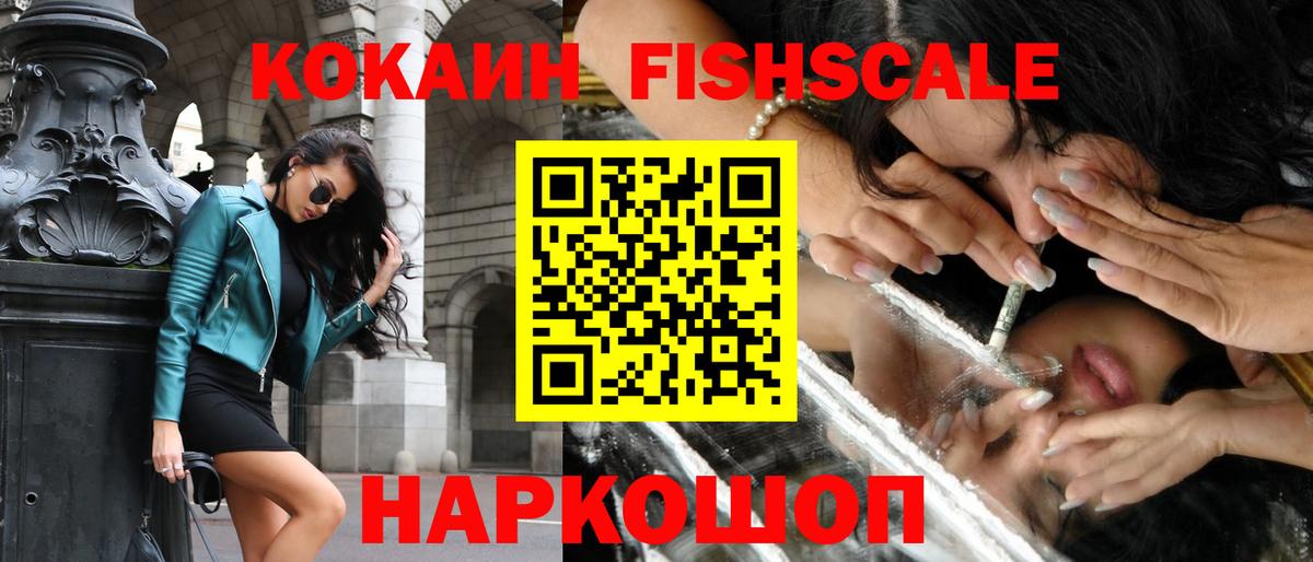 Кокаин 98% Тулун