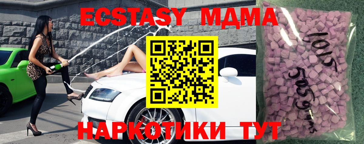 Тулун  наркотики  Ecstasy DUBAI  Вход с VPN  ЭКСТАЗИ бентли 