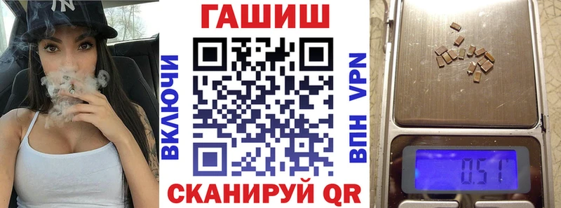 ГАШИШ 40% ТГК Тулун