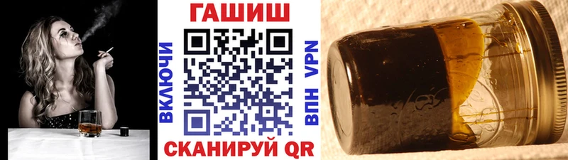 Гашиш 40% ТГК  Тулун 