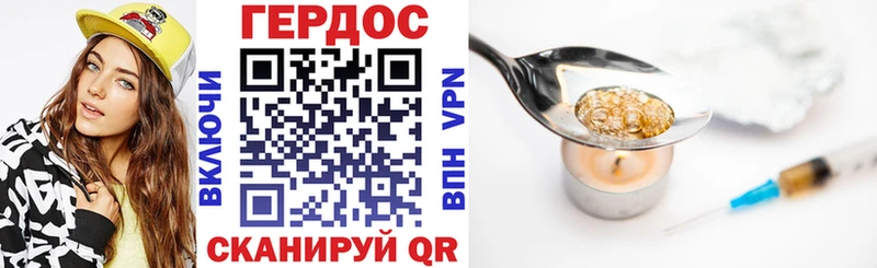 купить закладку  Тулун  ГЕРОИН герыч 