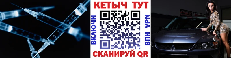 КЕТАМИН VHQ  Тулун 