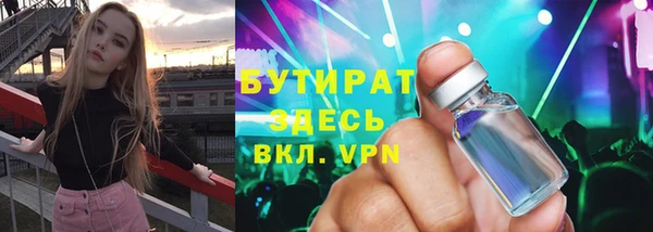 спайс Новокубанск