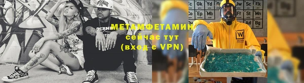 mdma Нефтекумск