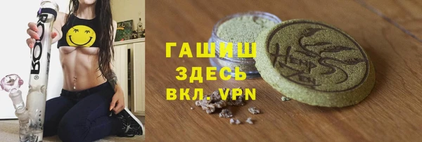 mdma Нефтекумск