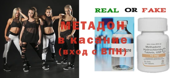метадон Новодвинск