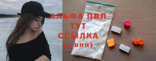 марки lsd Нефтегорск