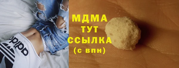 спайс Новокубанск