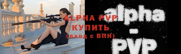 спайс Новокубанск