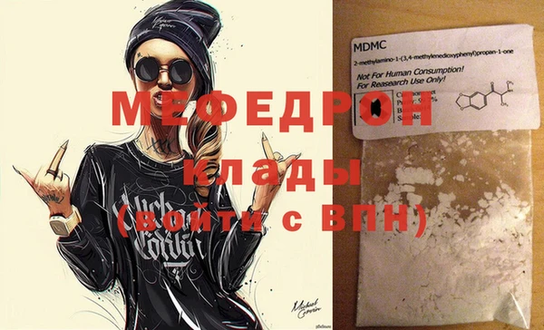 мет Нея