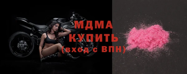 МДМА Новозыбков
