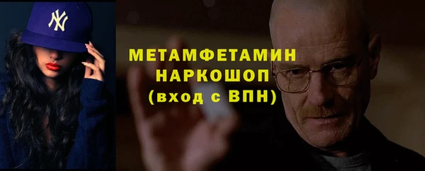 марки lsd Нефтегорск