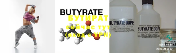 mdma Нефтекумск