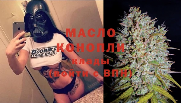 MESCALINE Белая Калитва