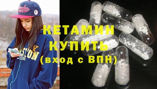 метадон Новодвинск