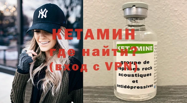 спайс Новокубанск