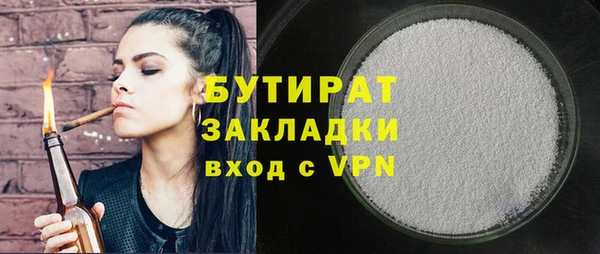 МДМА Новозыбков
