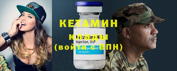 марки lsd Нефтегорск