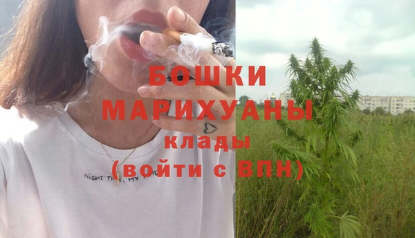МДМА Новозыбков