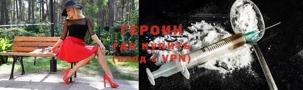 МДМА Новозыбков