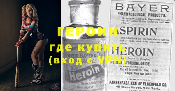 марки lsd Нефтегорск