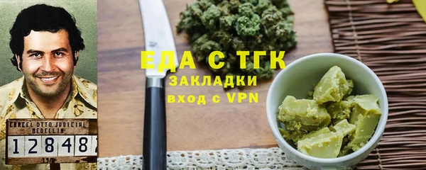 МДМА Новозыбков