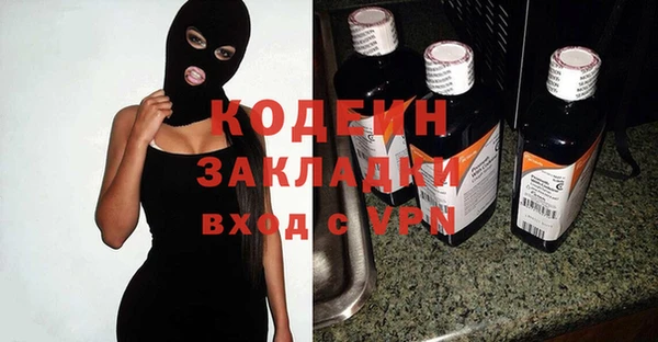 мет Нея