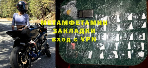 МДМА Новозыбков