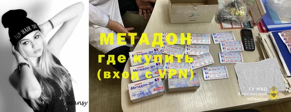 спайс Новокубанск