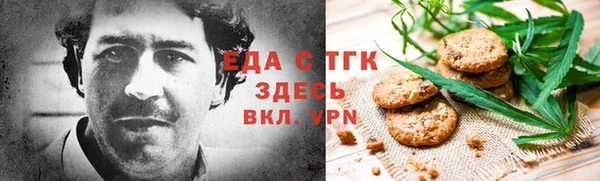 mdma Нефтекумск