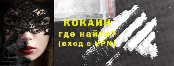 спайс Новокубанск