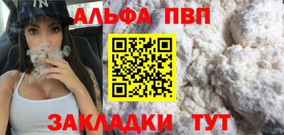 прущий лед Моздок