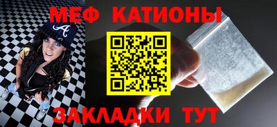 амфетамин Можайск