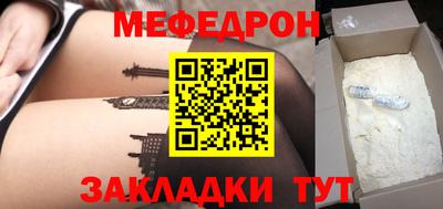 альфа пвп VHQ Можга