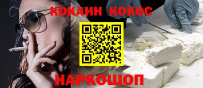 прущий лед Моздок