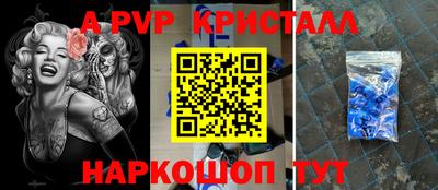 альфа пвп VHQ Можга