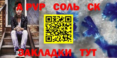 дмт Нарткала