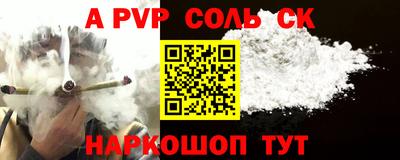 альфа пвп VHQ Можга