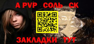 прущий лед Моздок