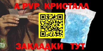 амфетамин Можайск