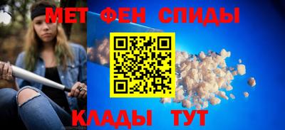 прущий лед Моздок