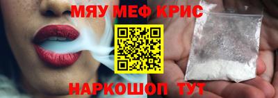 прущий лед Моздок