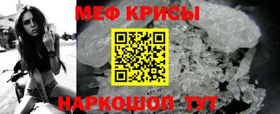 амфетамин Можайск