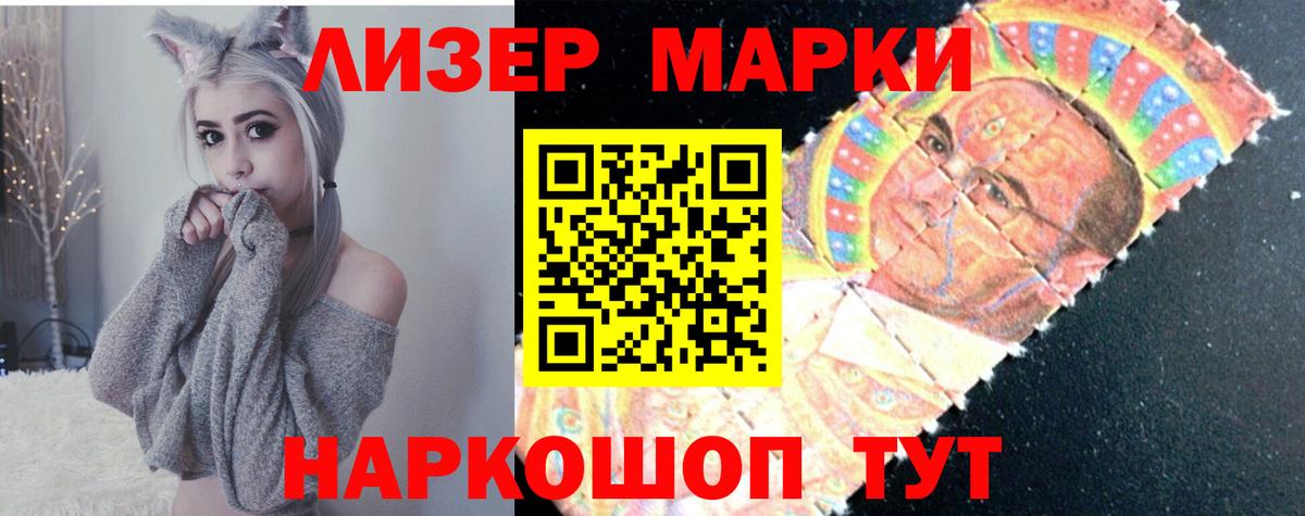 Лсд 25 экстази ecstasy Тулун